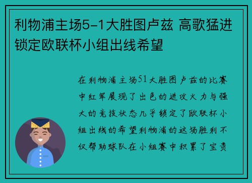 /uploads/images/20260630/li-wu-pu-zhu-chang-51-da-sheng-tu-lu-zi-gao-ge-meng-jin-suo-ding-ou-lian-bei-xiao-zu-chu-xian-xi-wang.webp